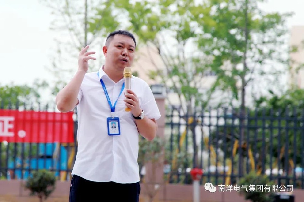 凝心聚力 砥礪前行——南洋電氣集團(tuán)2021年全員團(tuán)建活動