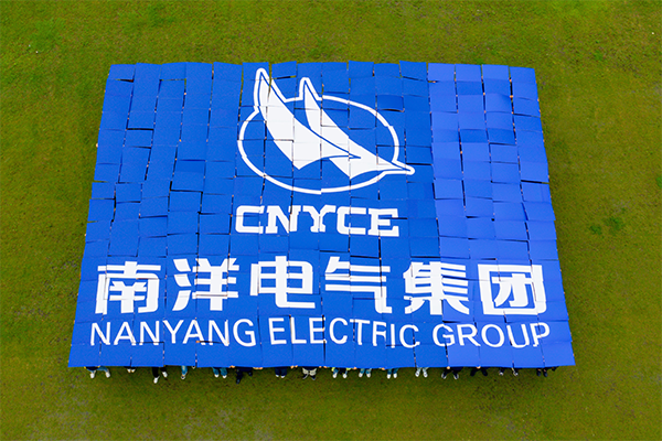 南洋電氣集團(tuán)成功舉辦25周年團(tuán)建活動(dòng)，強(qiáng)化員工凝聚力與向心力