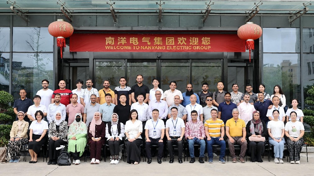 中阿可再生能源研修班考察走訪南洋電氣集團(tuán)